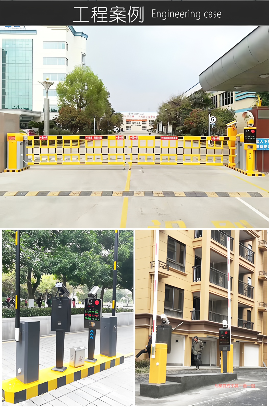ANPR ALPR LPR Ticket Dispenser License Plate Recognition Parking System For Business Parking