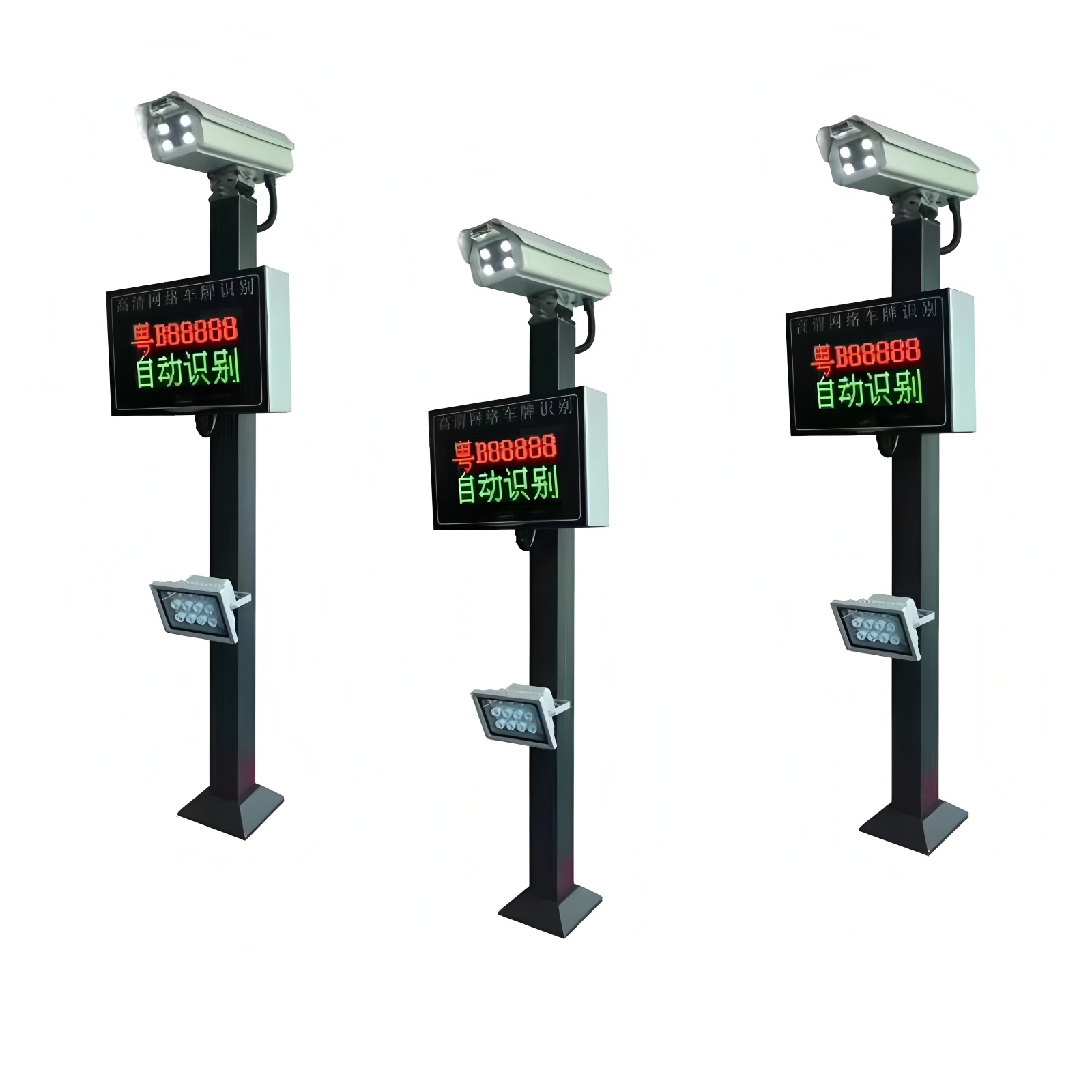 Steel License Plate Recognition LPR Parking System AC 110V